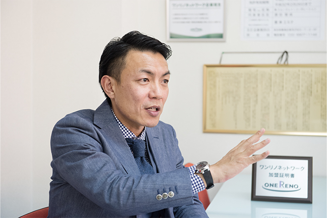 不動産業界の常識を打ち破る
