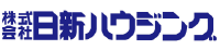 株式会社日新ハウジング