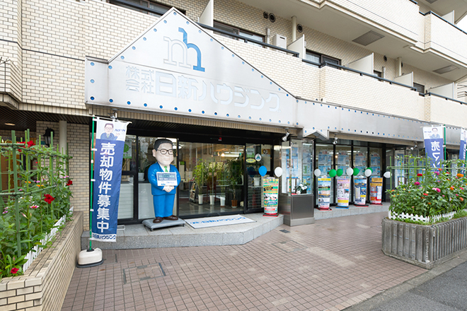 株式会社日新ハウジング