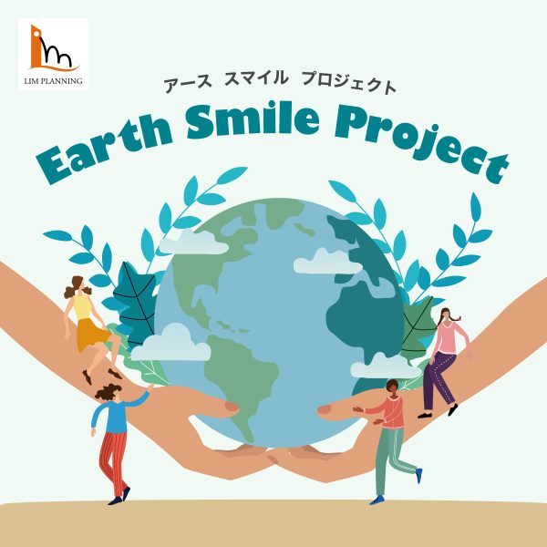 Earth Smile Project〜未来のために今できること〜